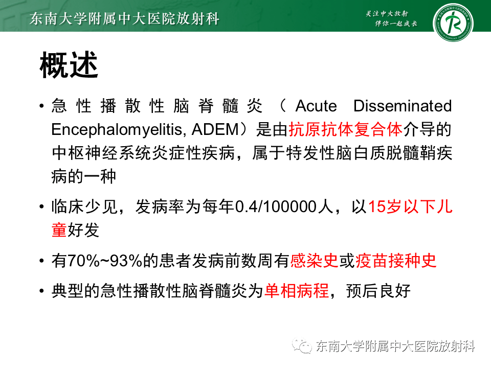 脊髓灰质炎后遗症下肢的肌力_脊髓灰质炎后遗症下肢的肌力_脊髓灰质炎后遗症下肢的肌力