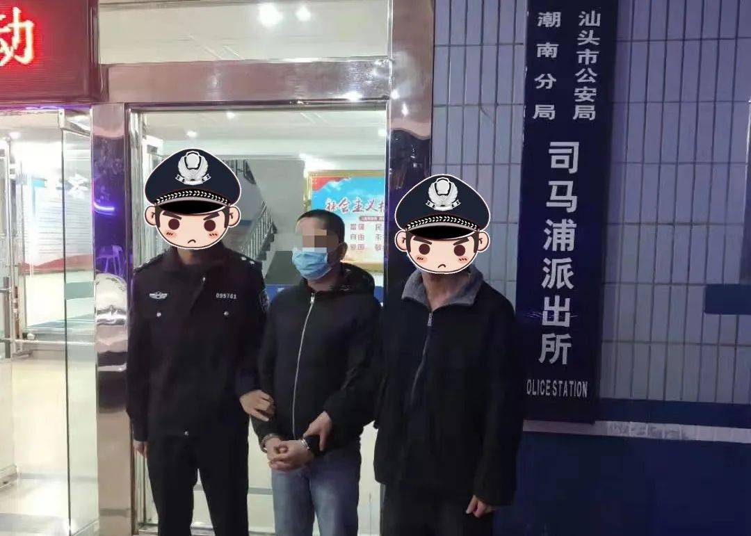 汕头警方清查行动,70名疑犯被抓.