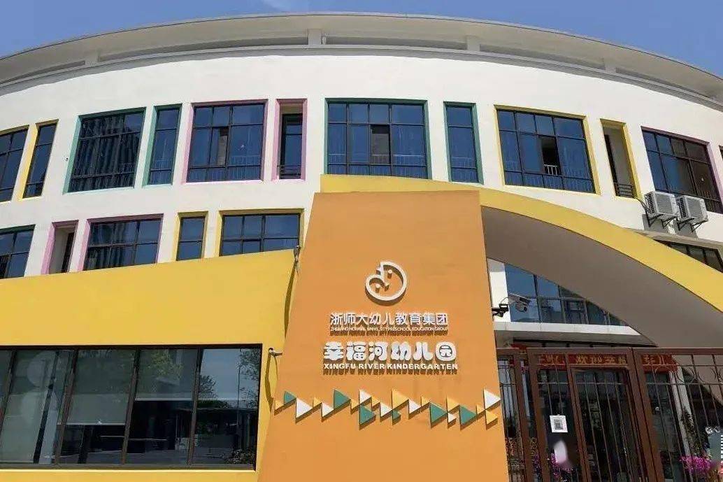 下沙家长,2021年春季半日制托班招生啦!还不快来报名!_幼儿园