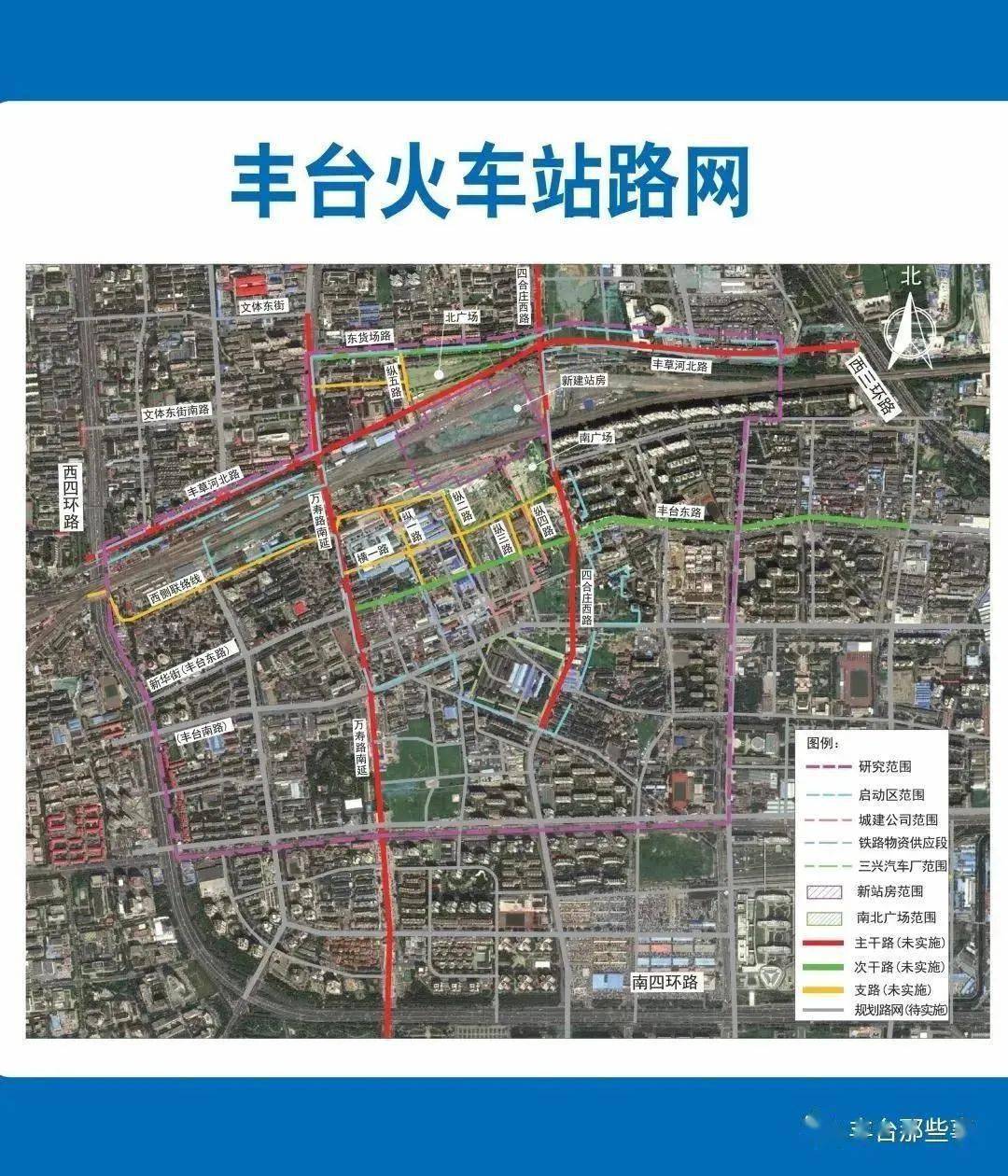 豐臺多條道路即將啟動建設這條規劃中的道路方案已初步穩定