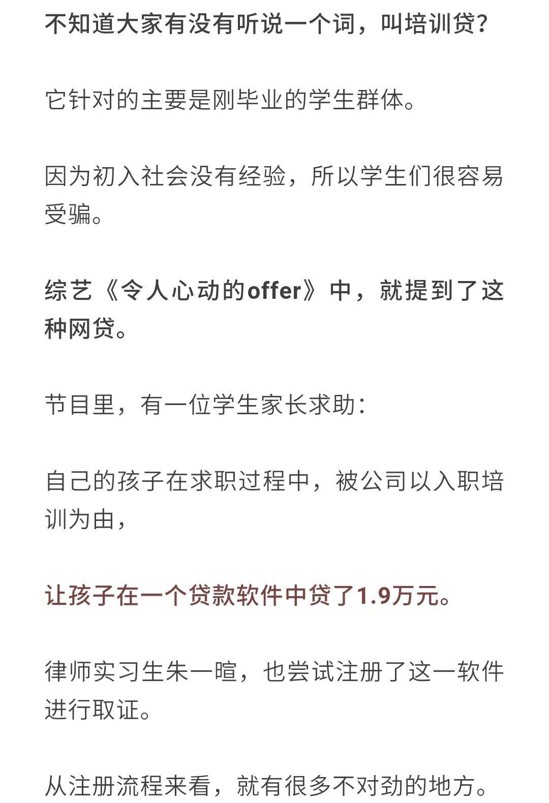 安眠药简谱_安眠药钢琴谱 Ab调独奏谱 张姝 钢琴独奏视频 原版钢琴谱 乐谱 曲谱 五线谱 六线谱 高清免费下载(3)