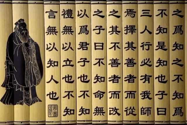 儒家经典论语圣贤之言治世修身