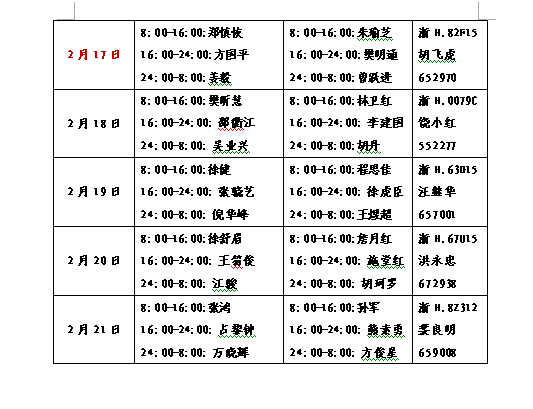 0cb78d04c8b34a8c9812fd53e0e7077b.png