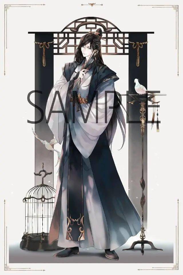 韩版画风魔道人物图双道长气质好师姐好温柔