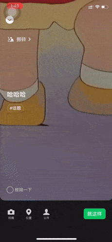 微信8.0使用体验:黄脸会动了 有qq内味儿了_状态