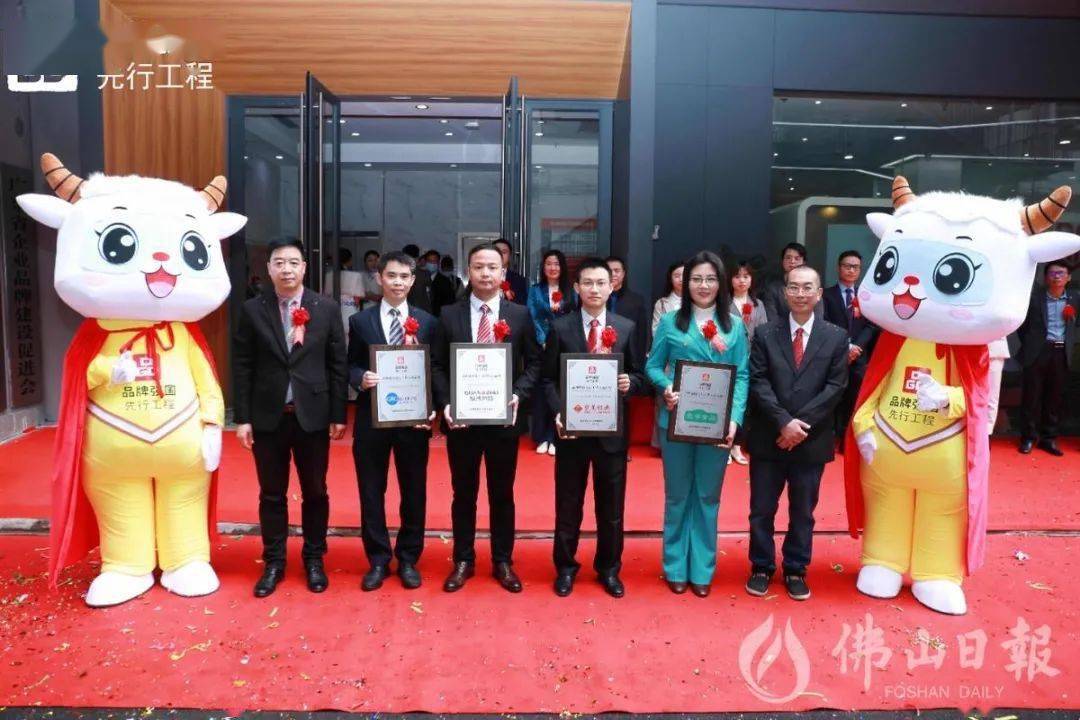 2020年佛山市高二期_发改委批复佛山地铁第二期建设规划(2021-2026年)(2)