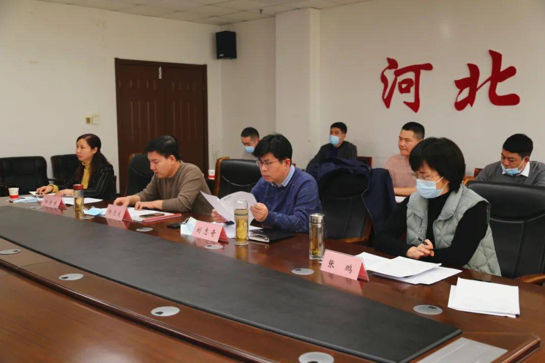 宁晋县召开第六届全国羊肚菌大会筹备视频会议