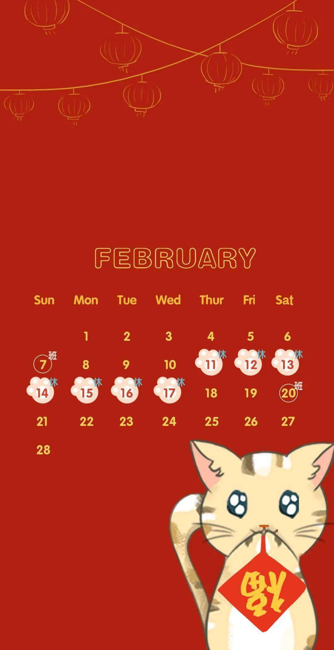 转发这只福气小猫咪,2月将会好运爆棚!