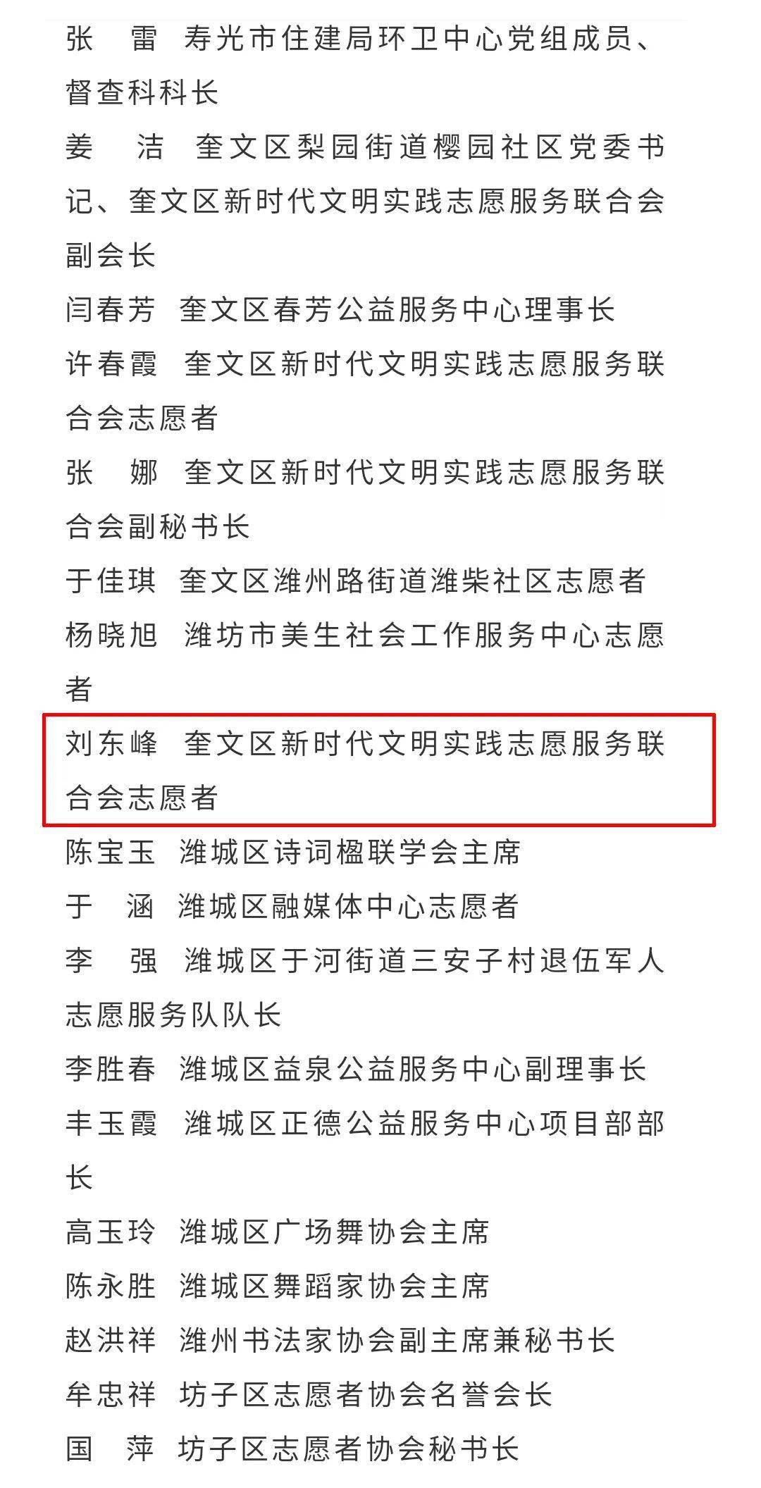 如何获取街道人口_人口普查