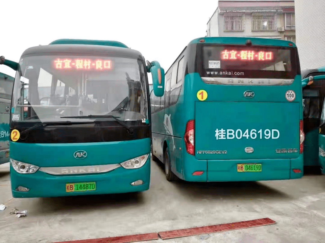 好消息三江78路公交车今日开通市民赞不绝口