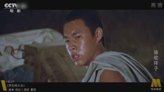 1982年经典老电影骆驼祥子主演张丰毅那时可真是小鲜肉啊