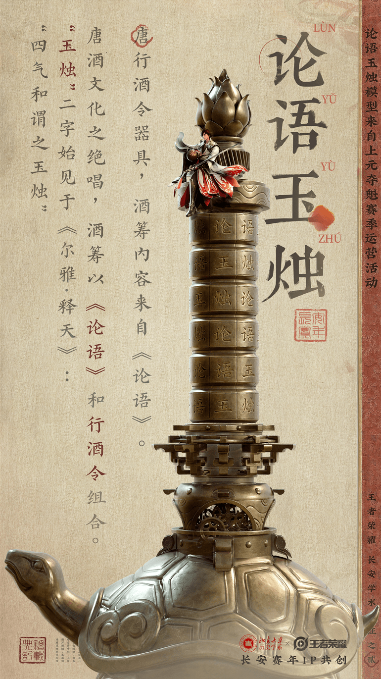 唐朝人口最多多少人_唐朝人口分布图