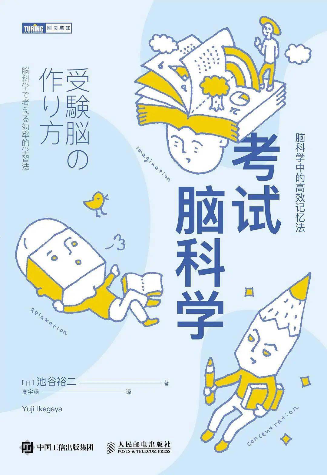 司 马 ゆ う じ - doujin.bar.