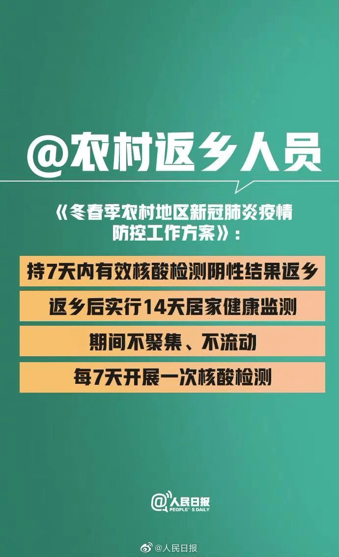 江苏省对外来人口防疫政策_江苏省人口密度分布图(2)