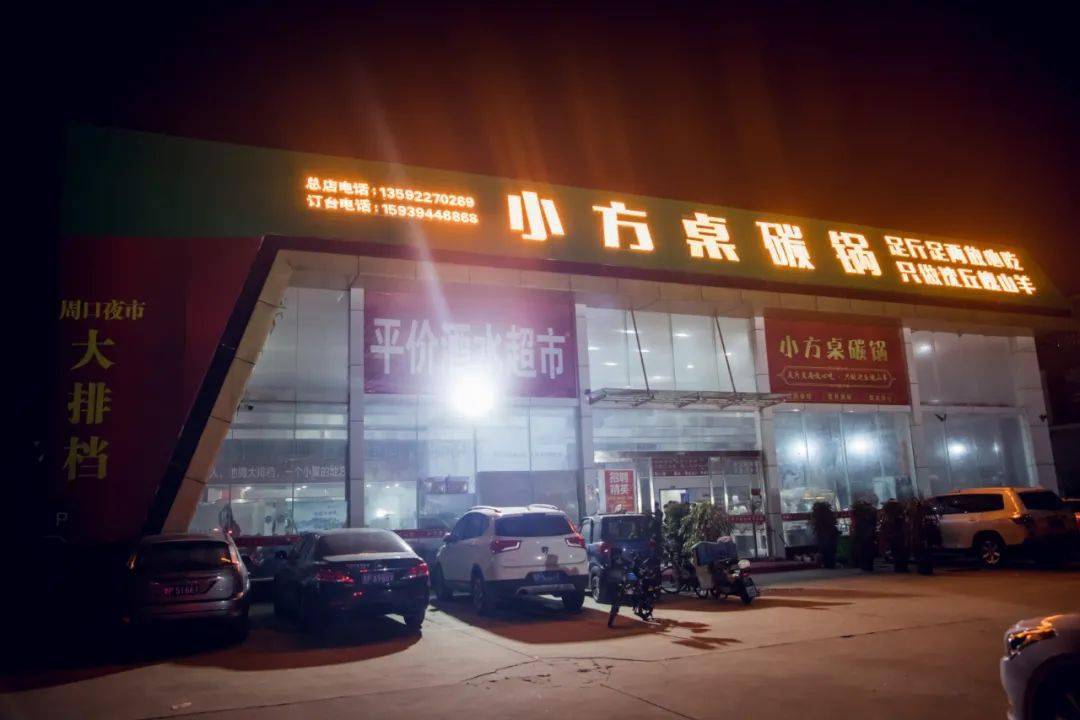 东100米路北-end72-文案编辑 / 明奈摄影师 / 灰化肥后期 / kiki