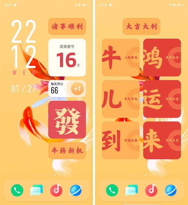 节日|vivo OriginOS新春版正式上线 主打浓厚节日氛围