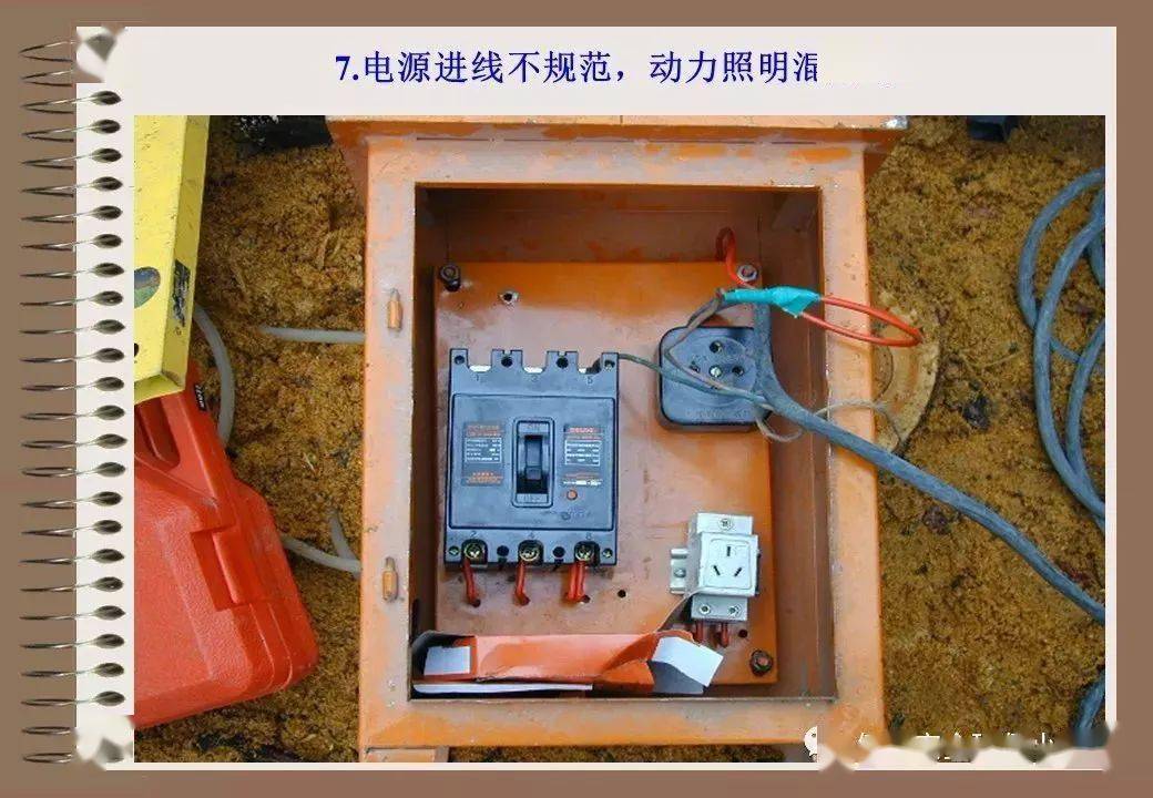 76种典型工地违规用电 | 有图有真相