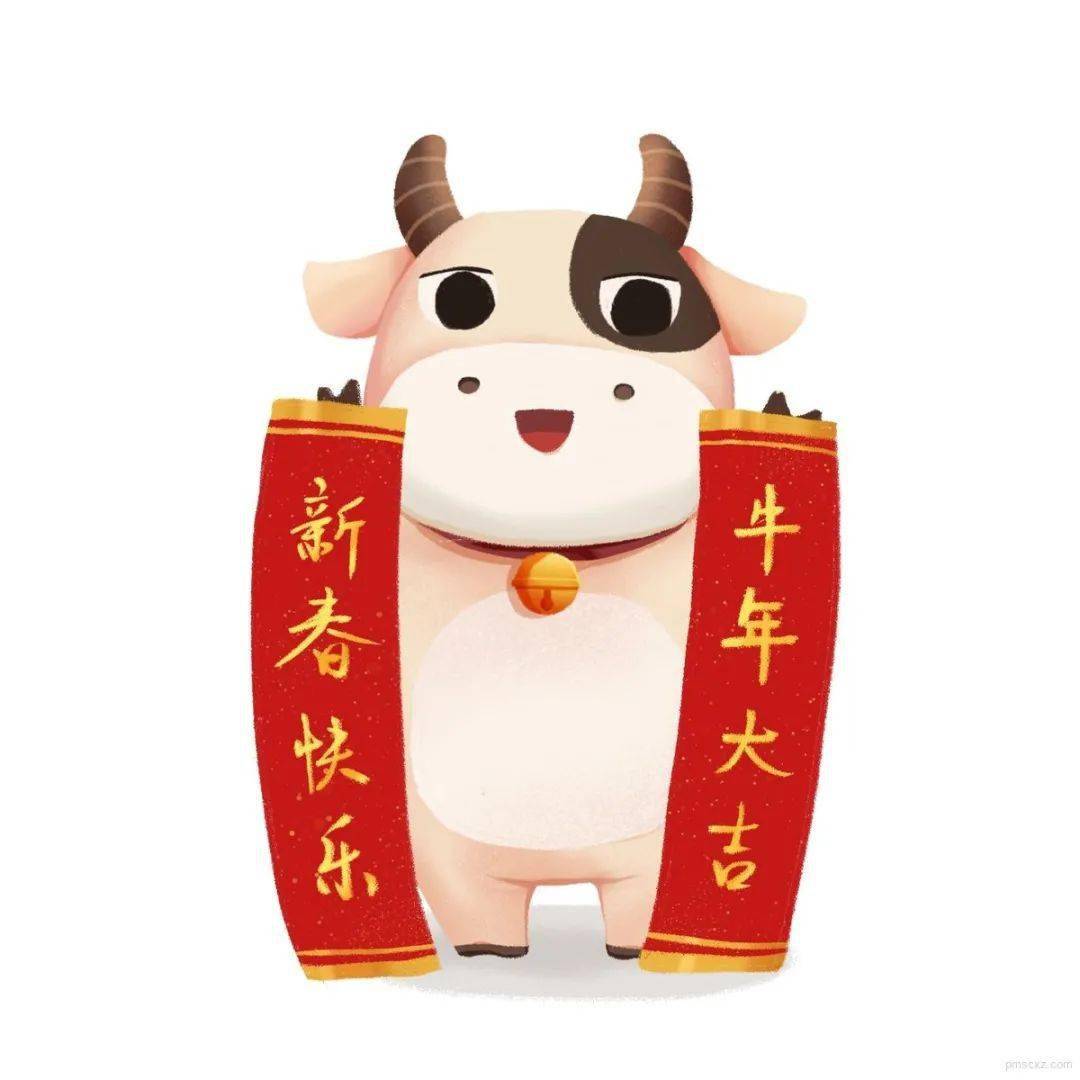 留宁过年在家也牛气冲天邀你一起云拜年