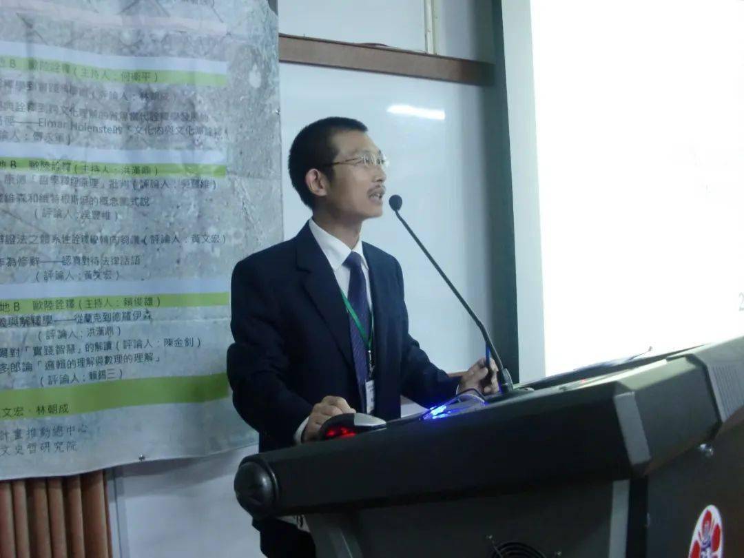 作者简介:陈治国,1977年生,哲学博士,现任山东大学哲学与社会发展学院