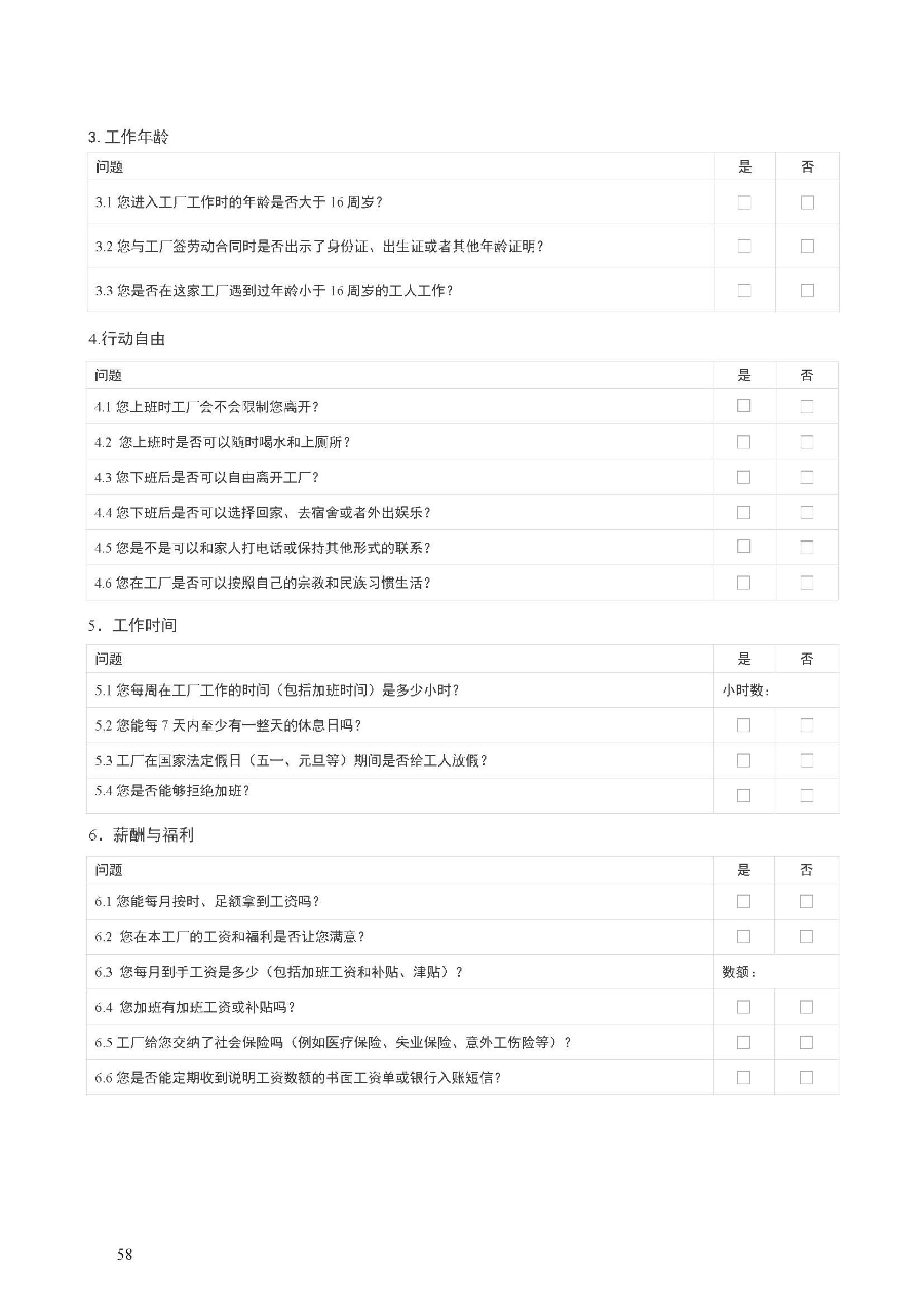 文章配图-59