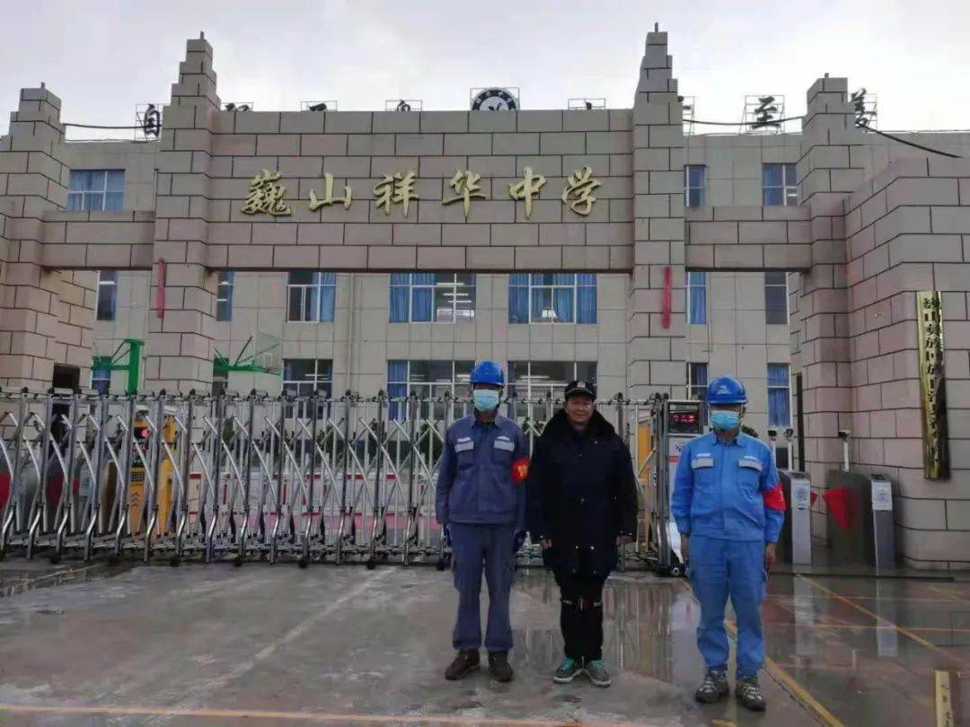 寒冬时节,供电蜀黍为您送上"定心丸"