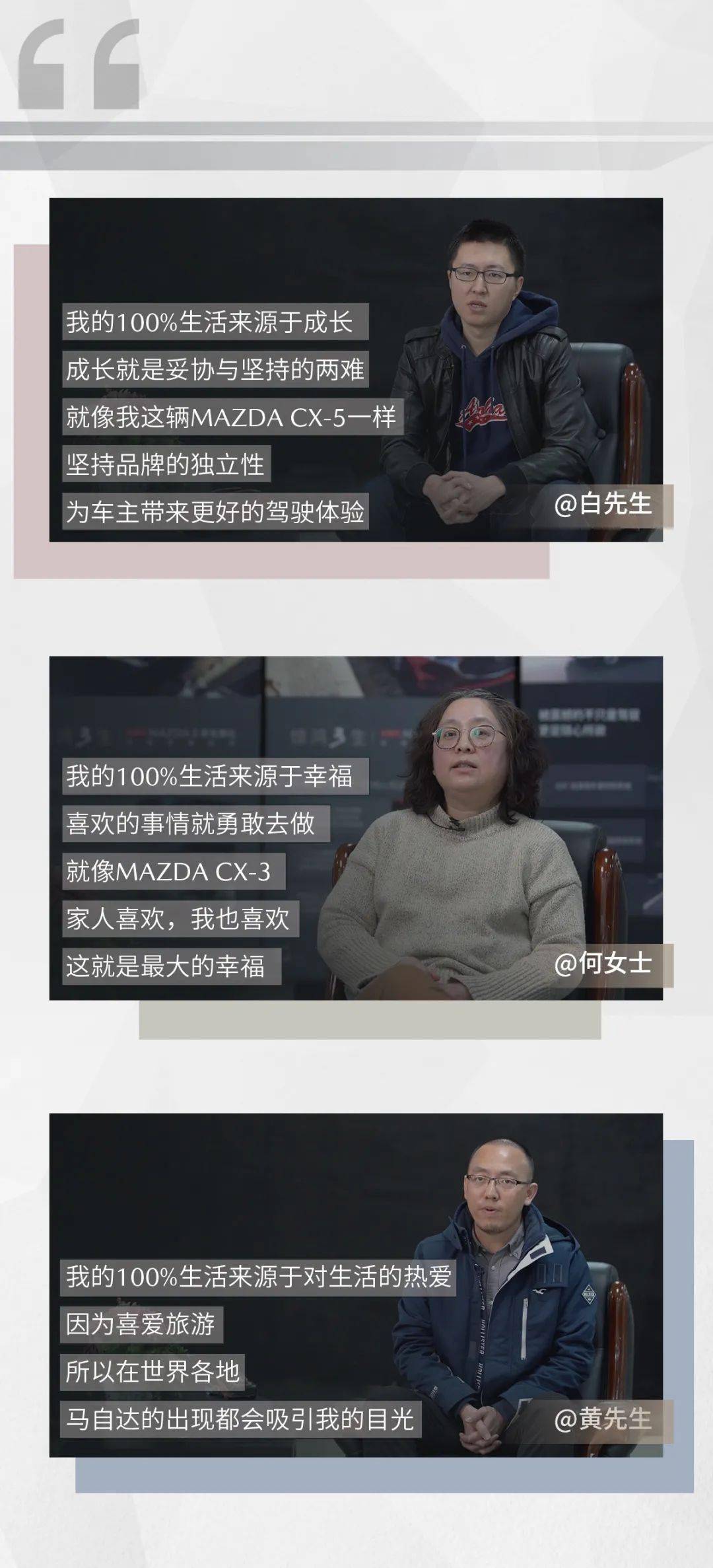 年度用户证言现在开启长马君