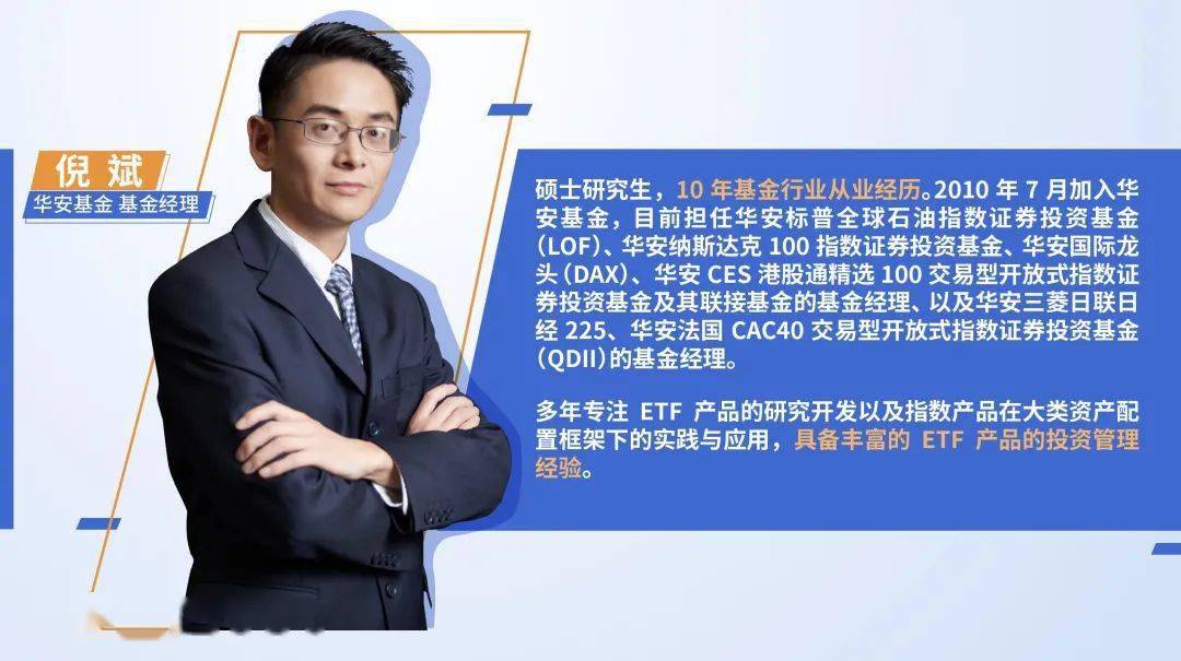 华安基金经理倪斌:新能源汽车的投资机遇-搜狐大视野-搜狐新闻