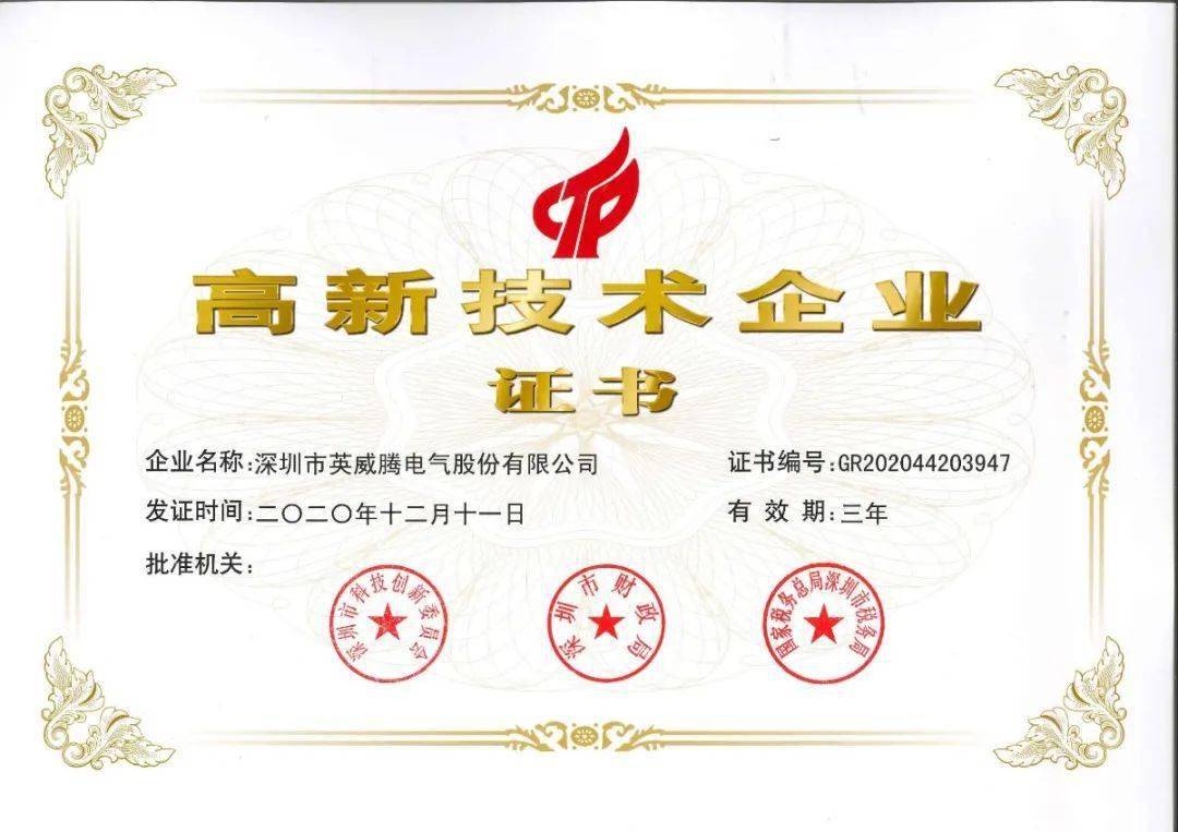 影评权威认证