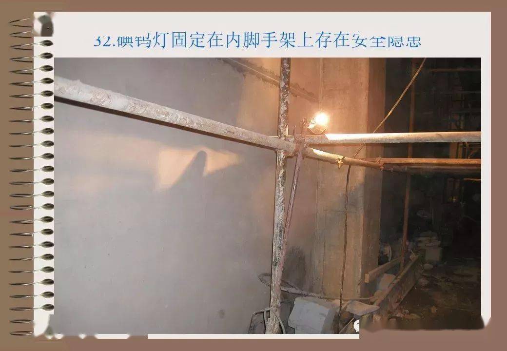 76种典型工地违规用电 | 有图有真相