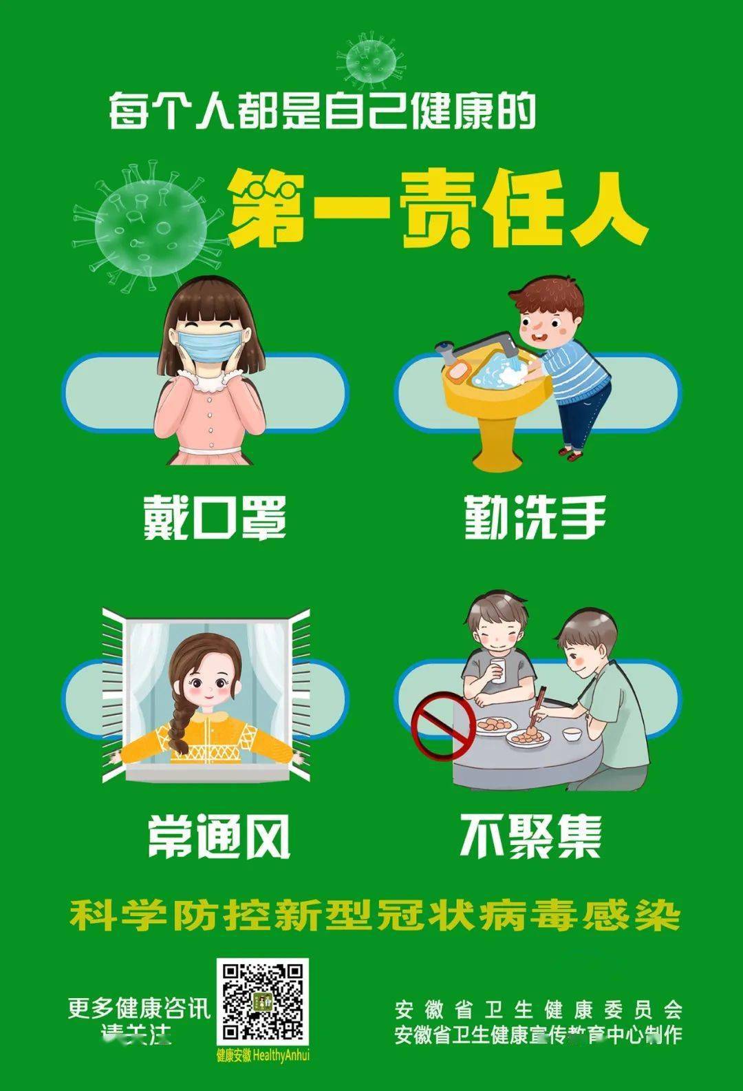 a113cfb644ab4210ad10fd624f463b06.jpeg