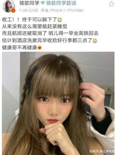 lol女解说骆歆晒自拍结果美颜滤镜太重网友p得太离谱