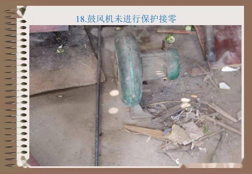 76种典型工地违规用电 | 有图有真相