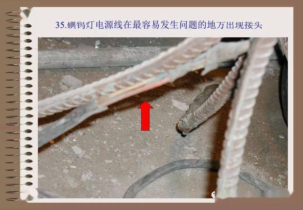 76种典型工地违规用电 | 有图有真相