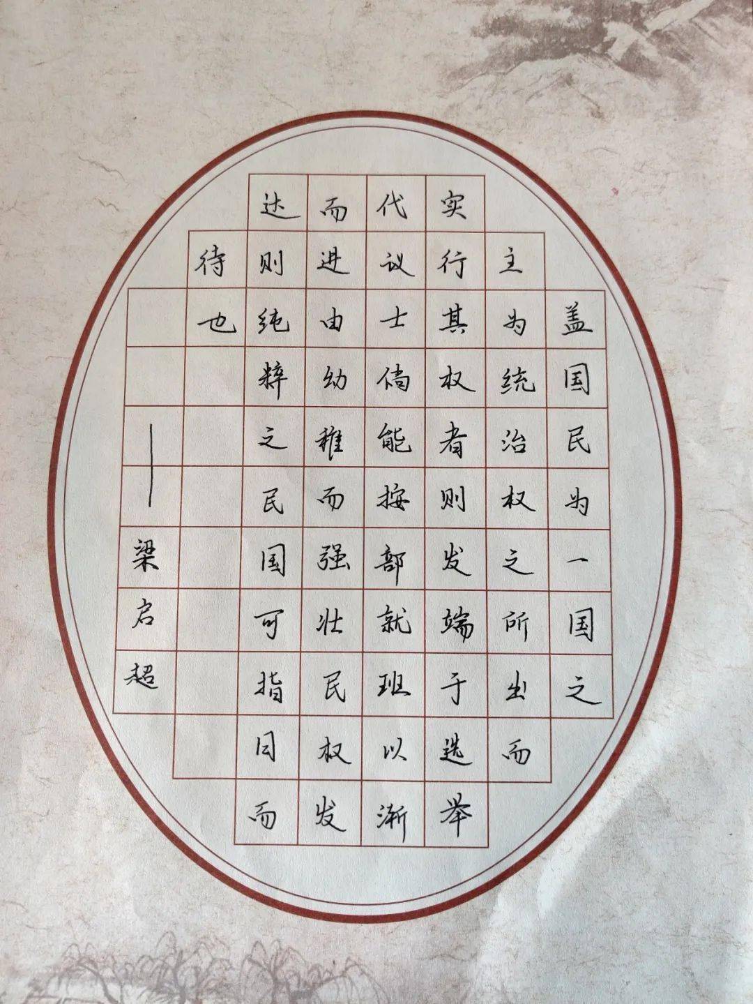 三等奖01经诗歌书法评委小组现场评比,最终评选出一等奖2名,二等奖6名