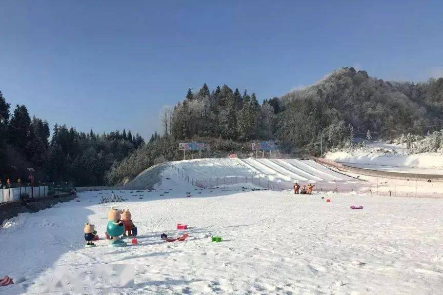 春节自由行石柱冷水国际滑雪场自驾自由行套票