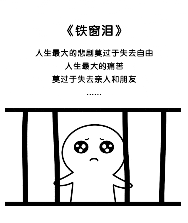 "断卡"行动专题—— 一刀两断,我们是认真的