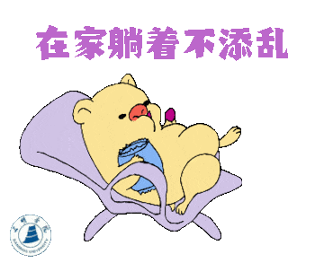 一男子居家隔离期擅自外出致300多人被隔离判了