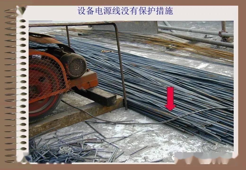 76种典型工地违规用电 | 有图有真相