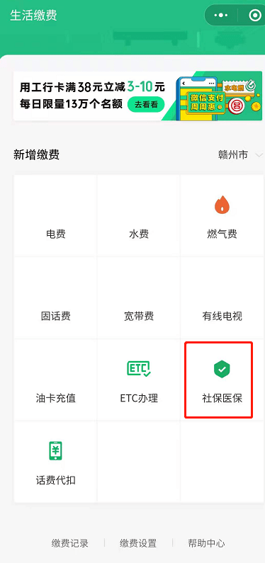 2021瑞金市人口_瑞金市地图