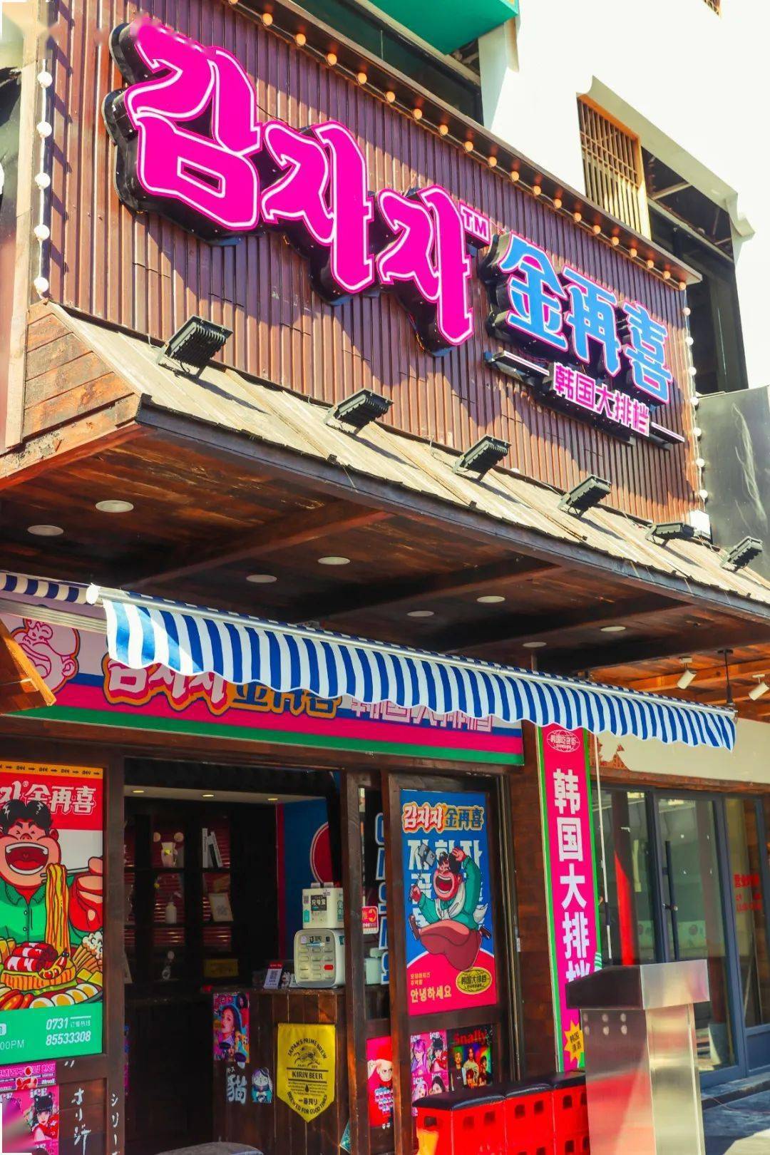 99元抢金再喜韩国大排档,韩国特色部队锅 /韩式辛辣牛仔骨锅2选1!