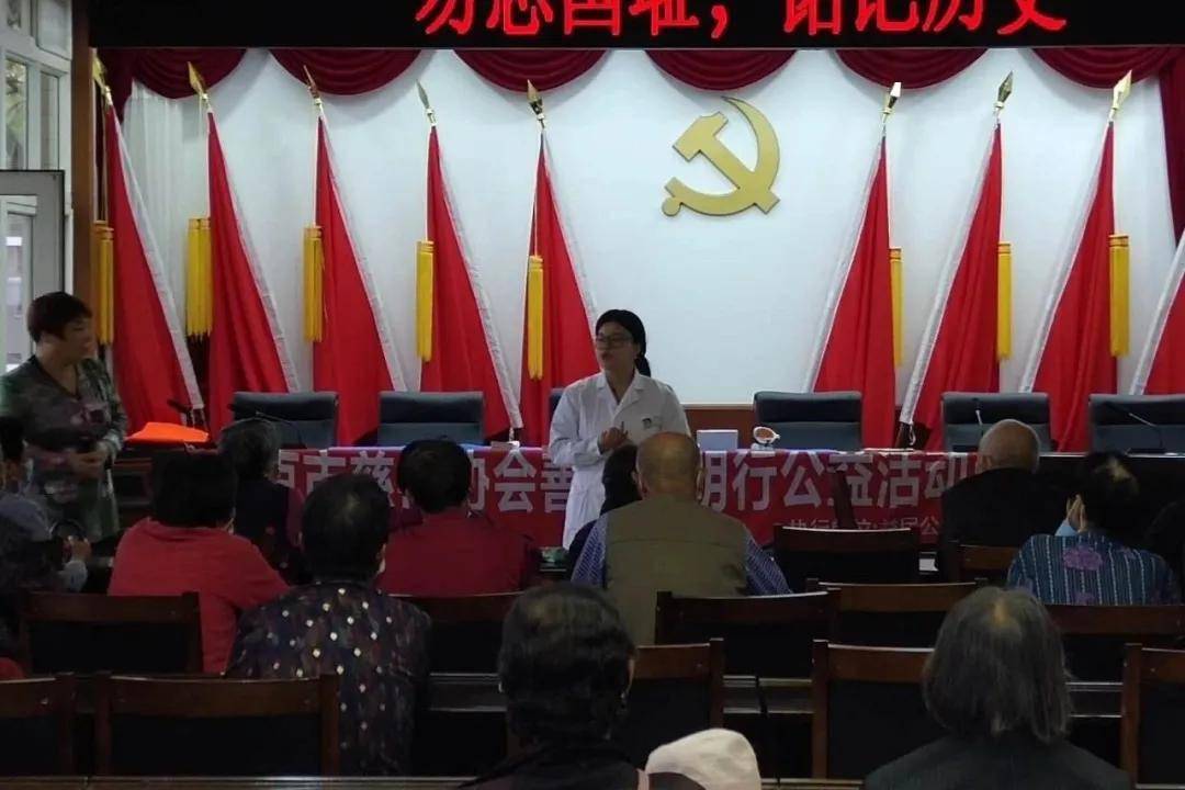 公益服务中心的宗旨 220f6028249249aa89083d914a1be89a.jpeg