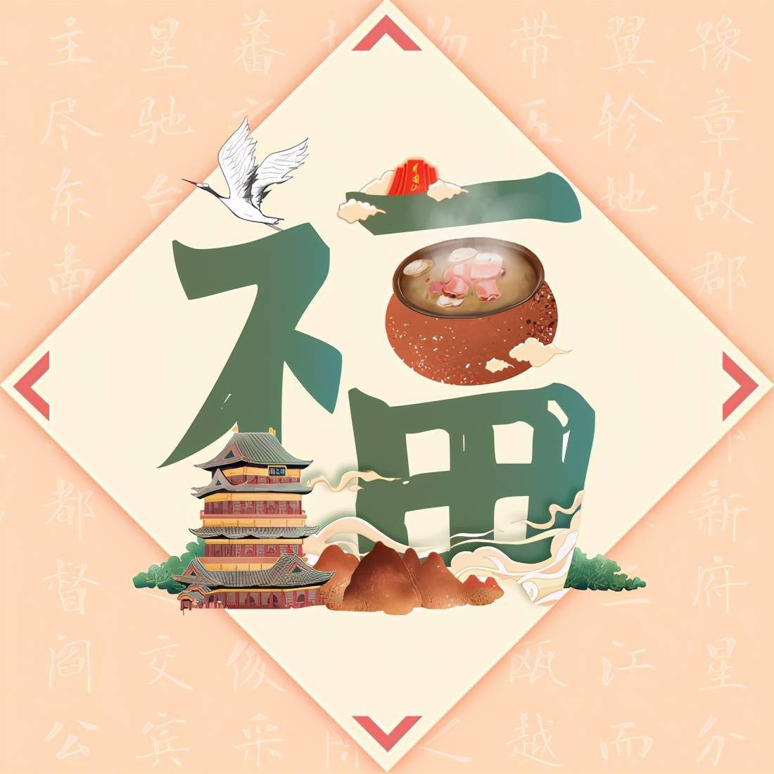 2021年集五福正式开启江西福加入五福项目