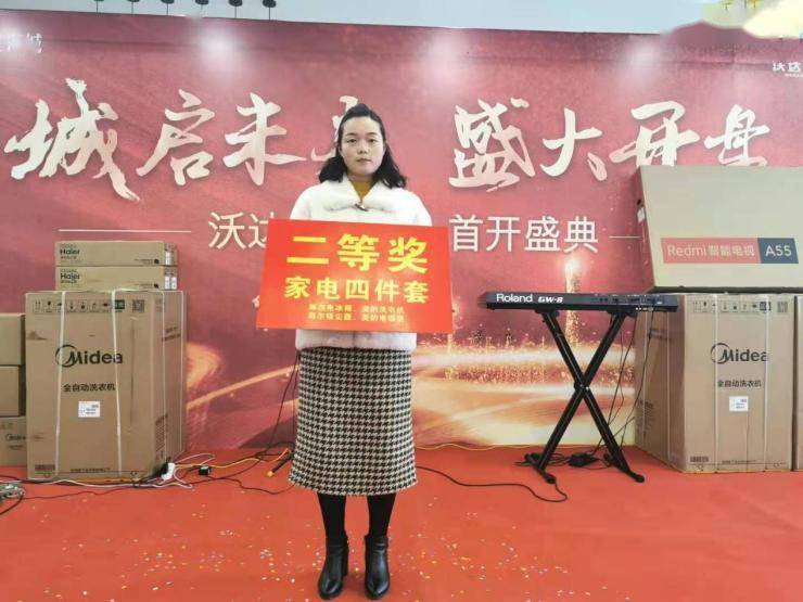 城启未来盛大开盘沃达星海城首开盛典活动完美落幕
