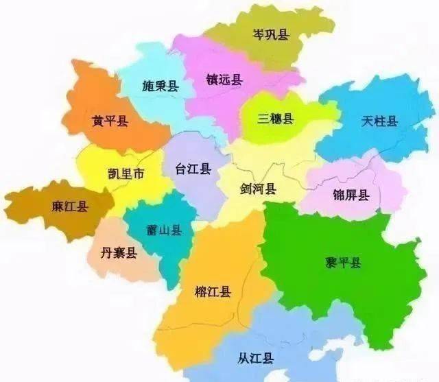 2021黔东南gdp_黔东南地图