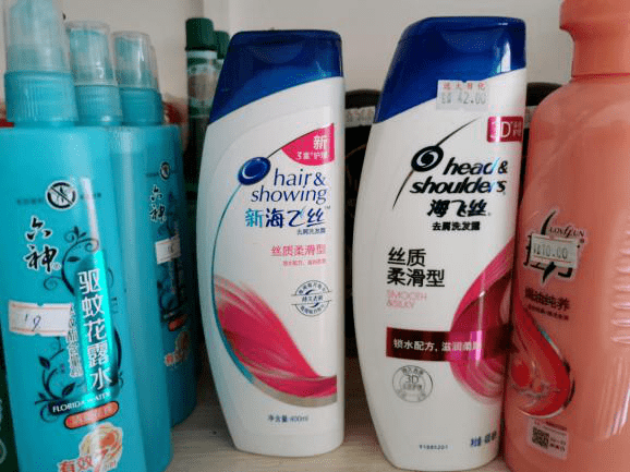 "海飞丝"变"海乙丝""飘柔"变"漂柔顺",这家店遭起