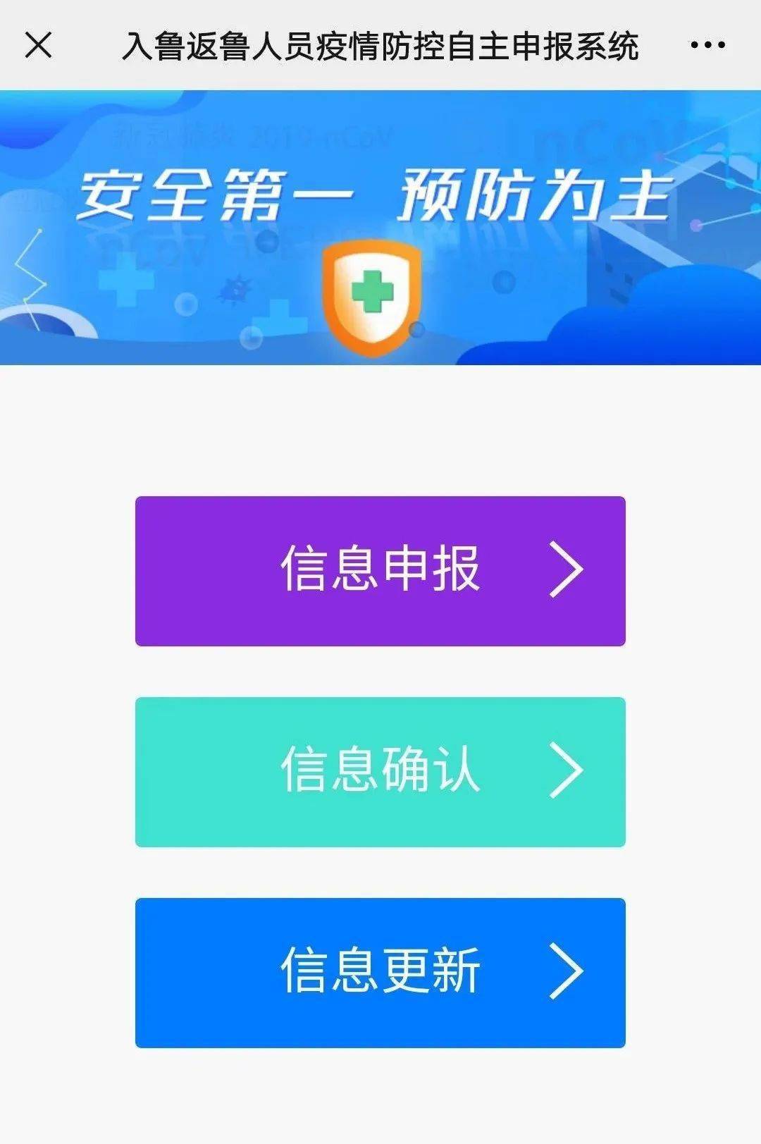 扫码登记人口普查提交成双份_人口普查