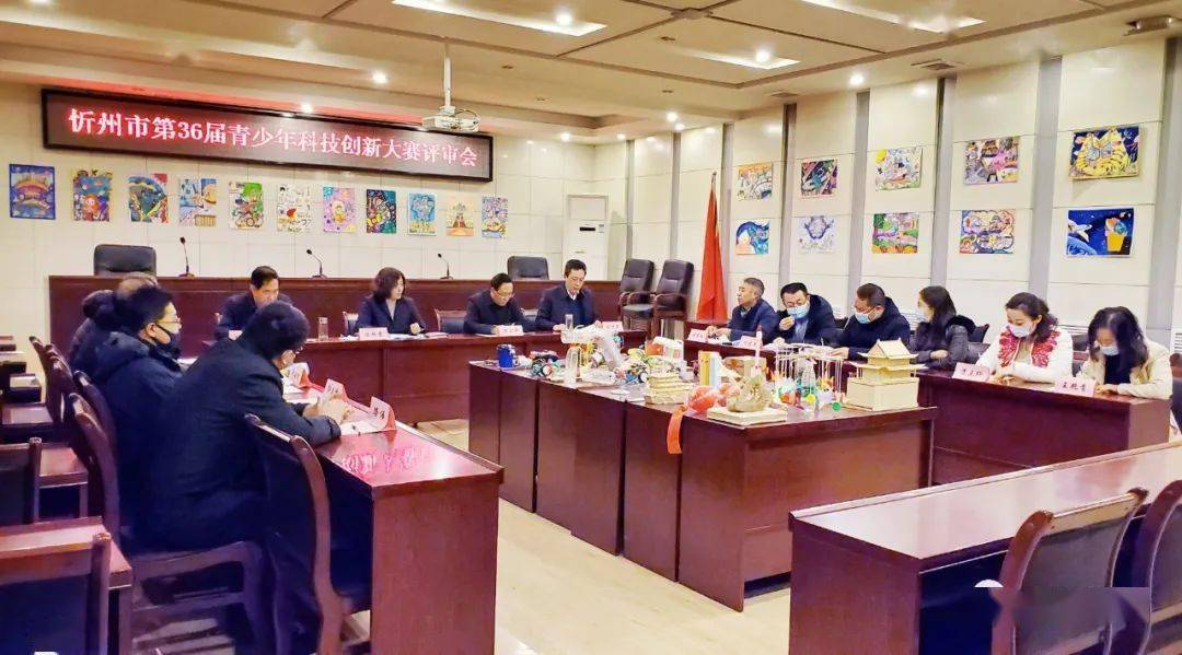 忻州市科协_忻州市科技局长_忻州市科协组织成员