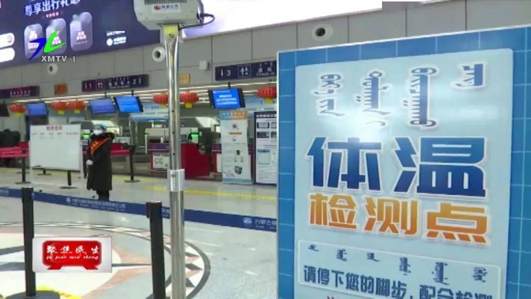 2021锡林浩特人口_锡林浩特机场图片(3)