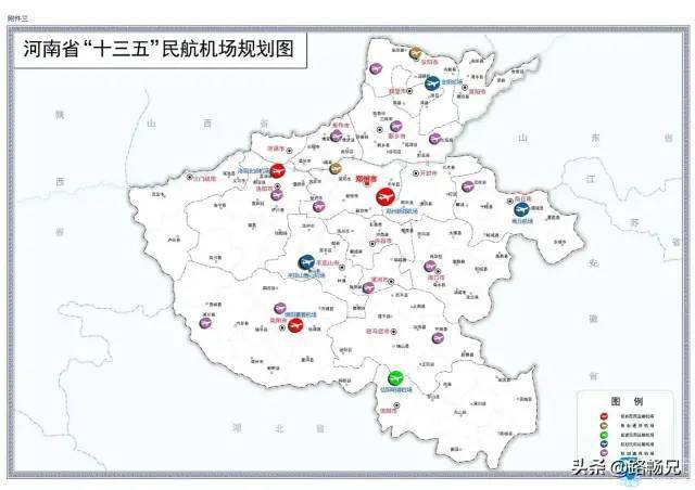 来了邓州飞机场真的要来了已纳入河南省规划