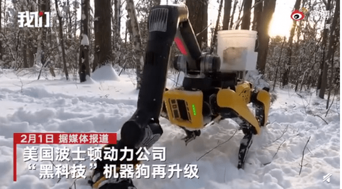 波士顿动力机器狗会跳绳了（图）